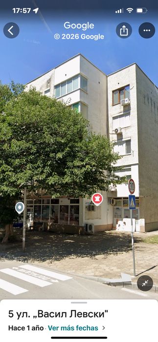 3- стаен тухлен, град Павликени