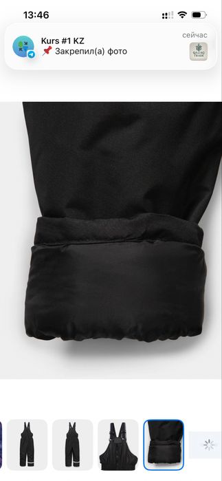 Куртка/ комбенизон