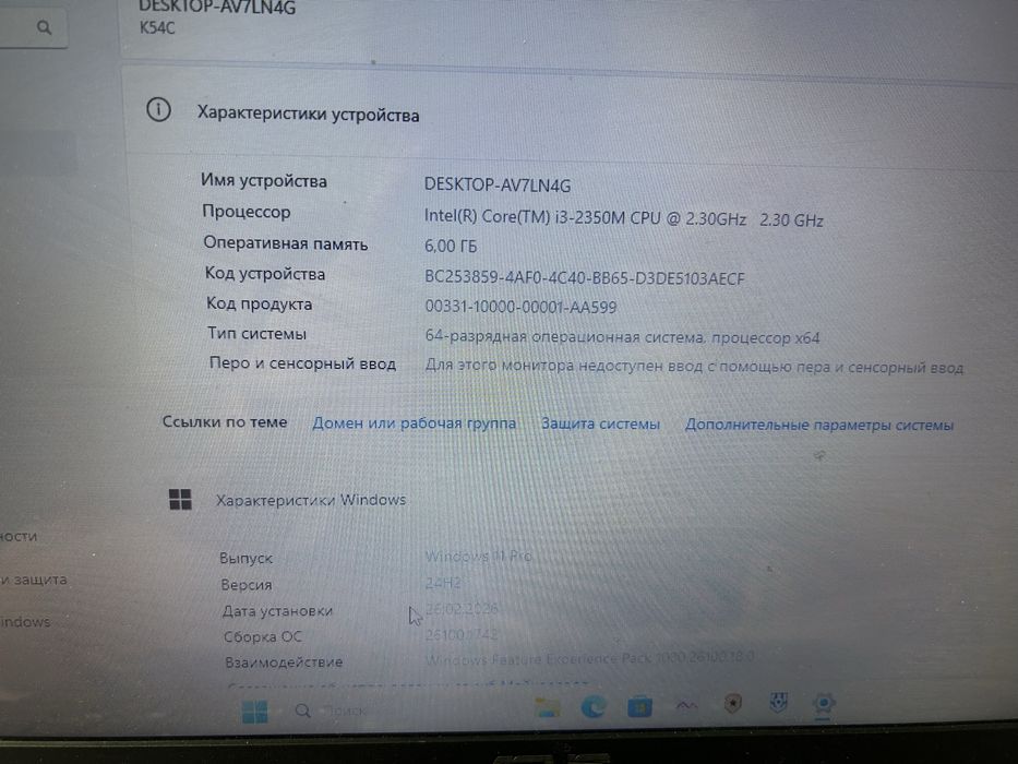 Леново ноутбук идеальный
