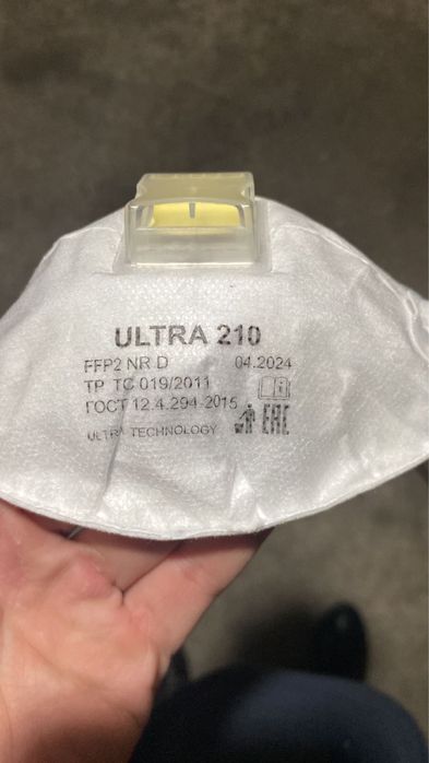 Продам респираторы FF2