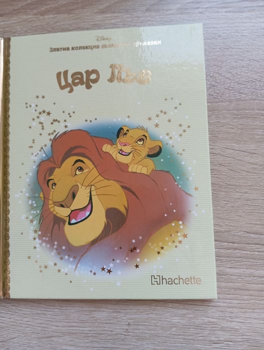 Запазени детски книжки