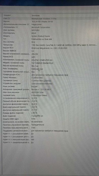 Продам игровой компьютер