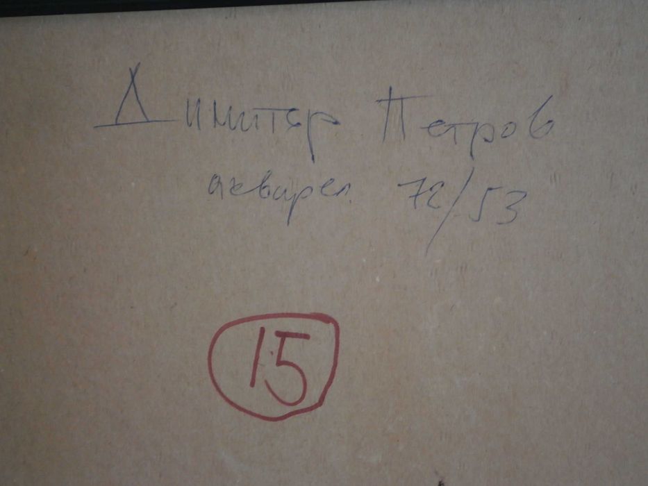 Пейзаж м.б. фазер 80х65см.
