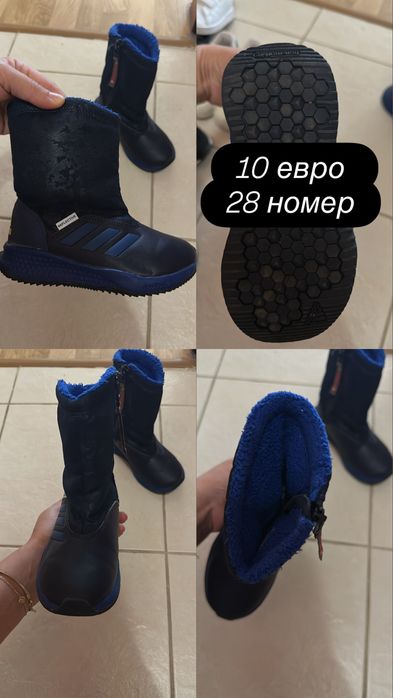 Сандали и маратонки