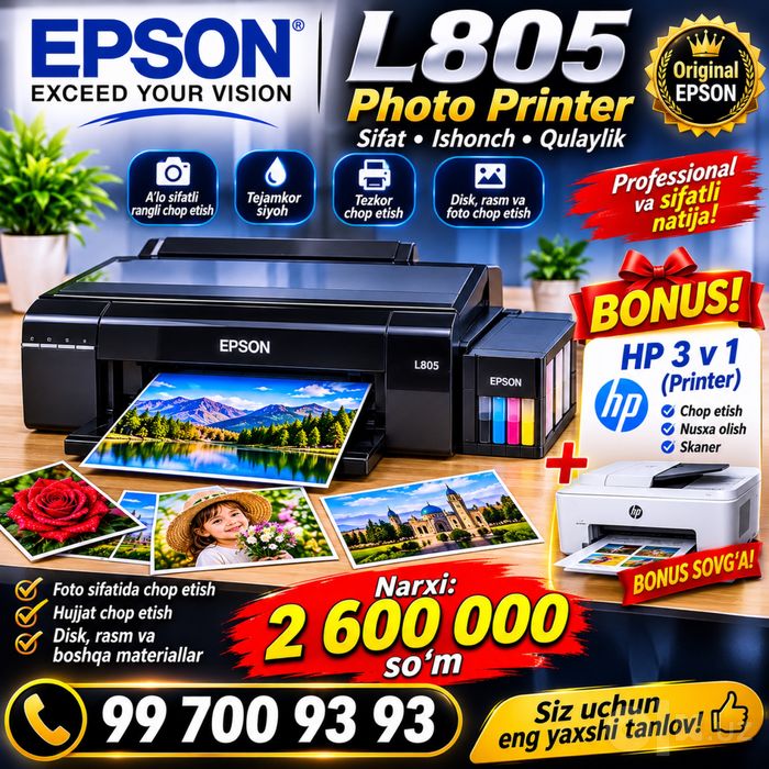 Pirintor L 805 + bonusga hp sikaner qo’shibberiladi