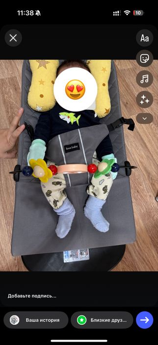 Шезлонг детский серый