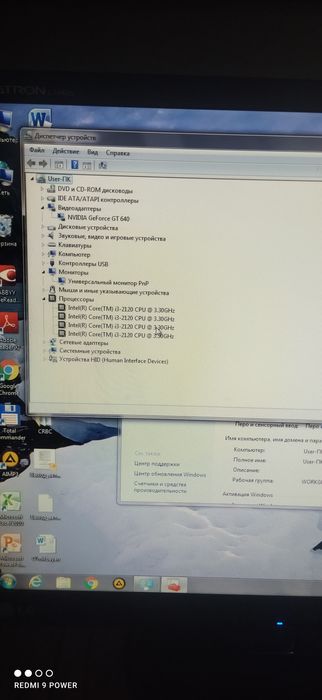 Компьютер сатылады 1.6 млн келисимли