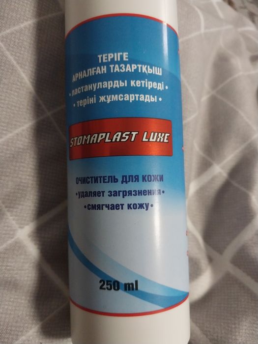 Продам Очиститель для кожи Stomaplast Luxe спрей 250 мл в виде пены.
