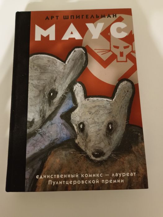 Комиксы, в хорошем состоянии