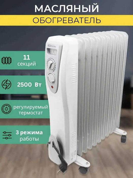 обогреватель -ТОП 15  МОДЕЛЕЙ оригинал