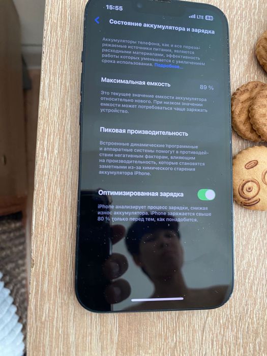 Продам Iphone 13