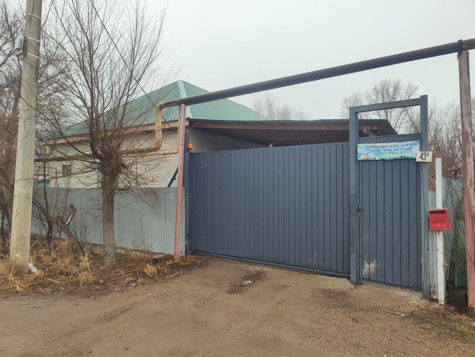 Продам два дома один двор.