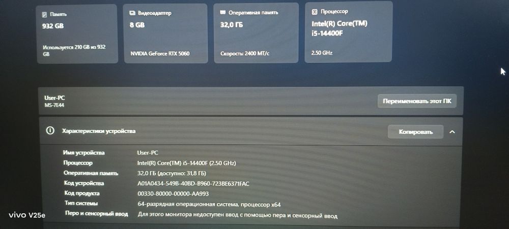 Продам кампьютер