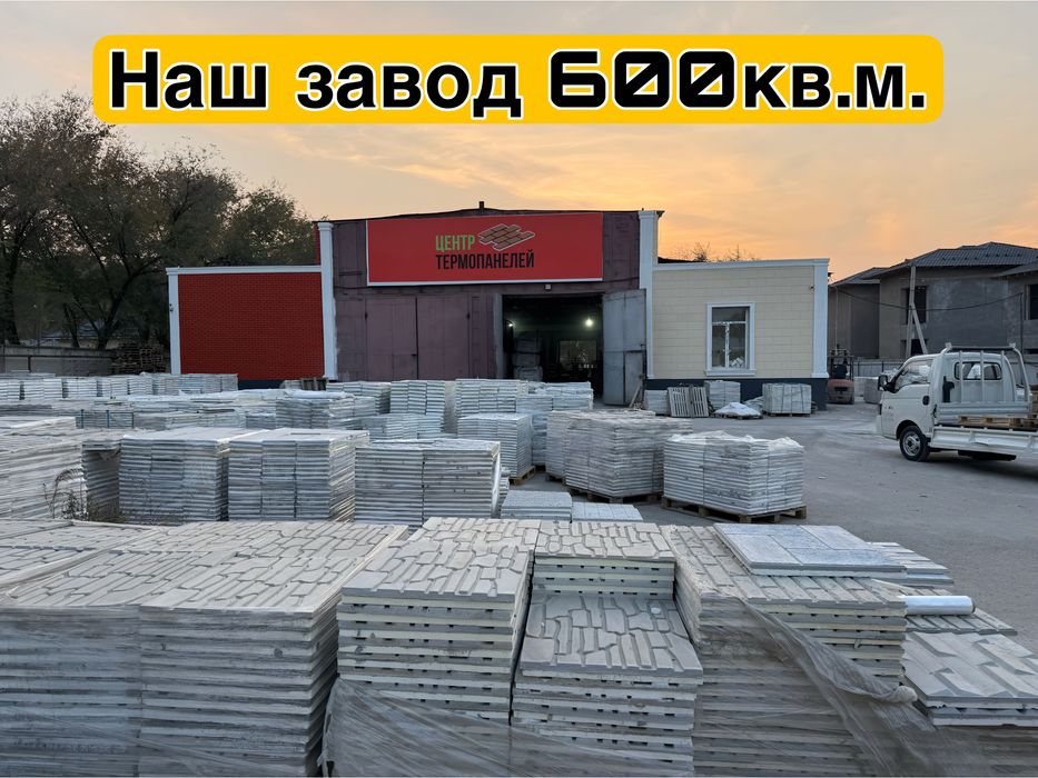 Термопанель | облицовка дома | фасадные панели | декор панели |