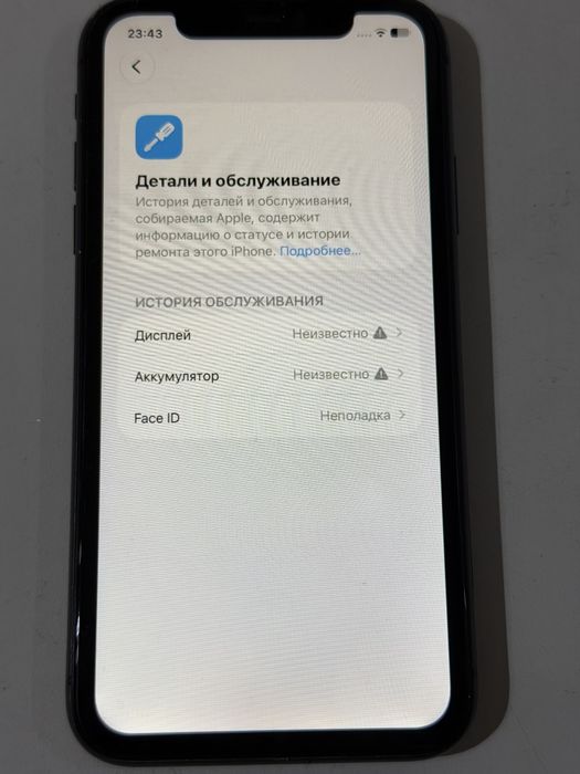 Продам айфон 11   128