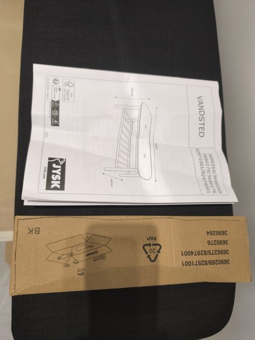 Пейка за коридор Jysk