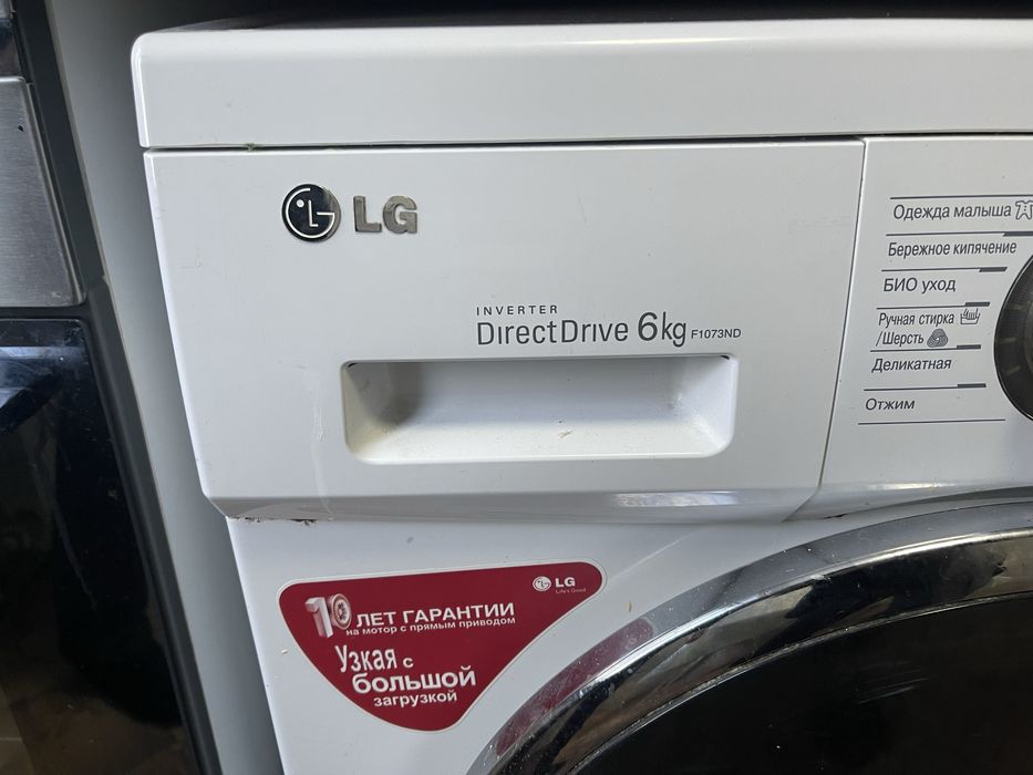 продам стиралку