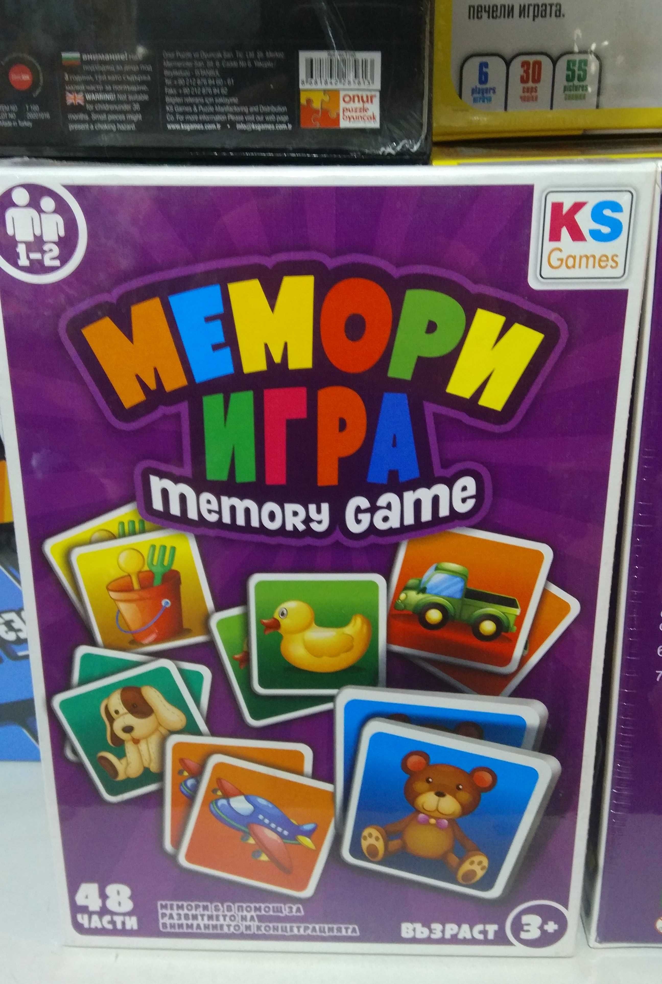 Мемори игра с 48ч. за най-малките . Забавна и логическа Memory game гр.  Бургас Славейков • OLX.bg