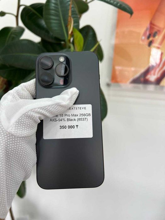 iPhone 15 Pro Max 256Gb Black