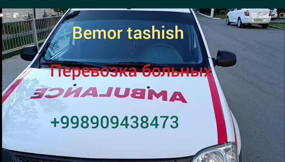 Bemor tashish, Перевозка больных, #bemor_tashish #перевозка_больных