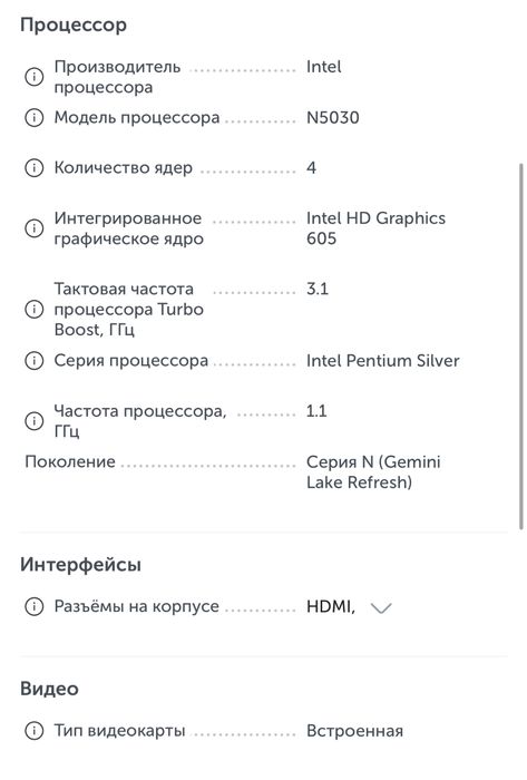 Ноутбук Asus E410MA Pentium N5030