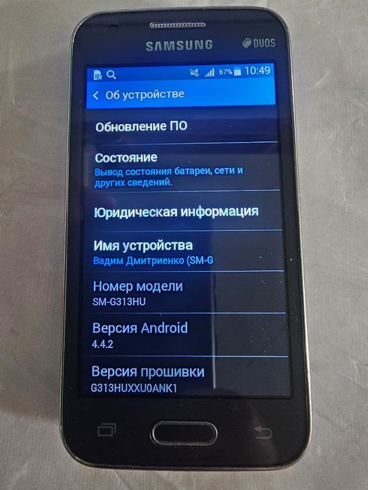 Samsung A5, S2, J4, Note 2, Ace Style и Ace 4 Lite