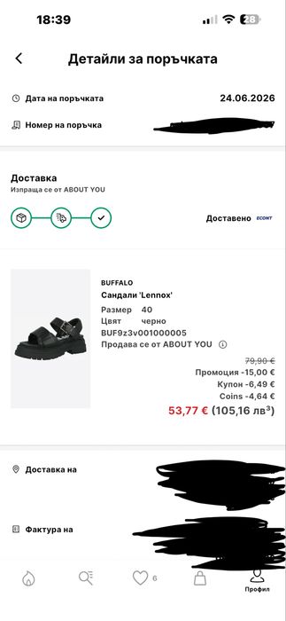 Сандали BUFFALO “Lennox”