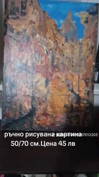 Пъзели ,готови за употреба