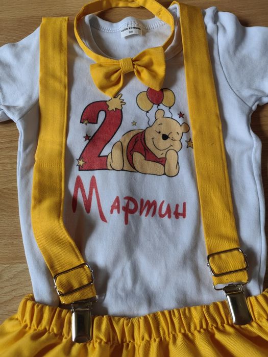 Костюмче за момче