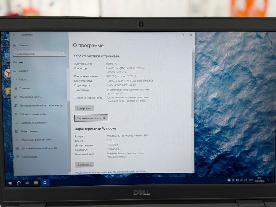 Noudbuk dell i5.   .