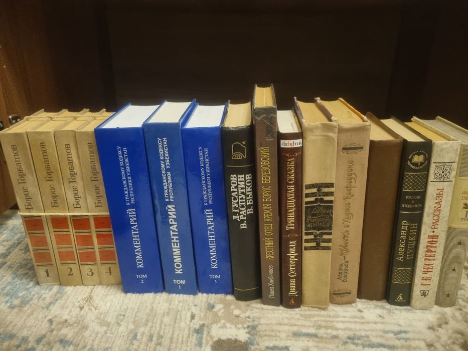 Продаются книги разные