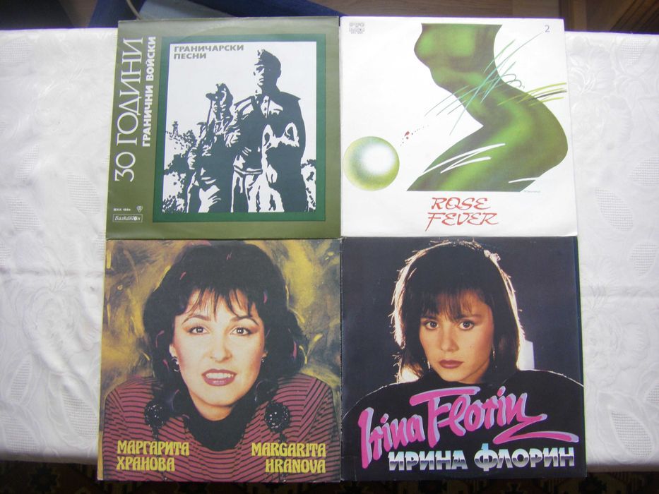 Нови неизползвани грамофонни плочи на Балкантон - 1 част