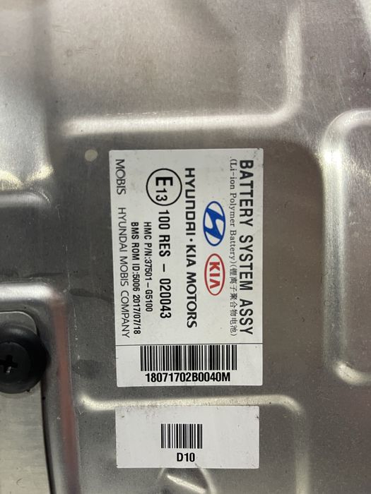 Baterie hybrid Kia Niro