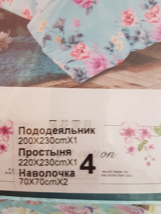 Качественное постельное бельё  2х спальное.