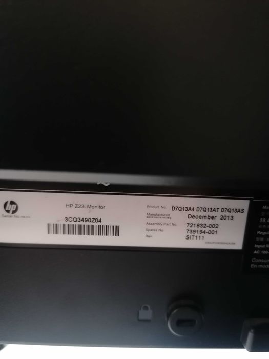 Монитор HP 90 лв.