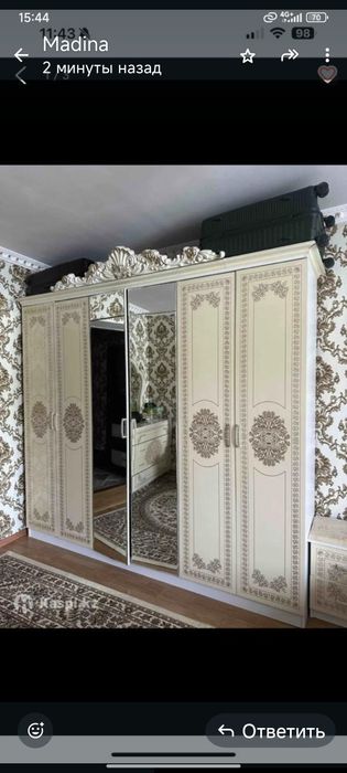 Спальный гарнитур.