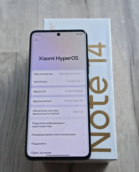 Redmi not14 pro plus память 512