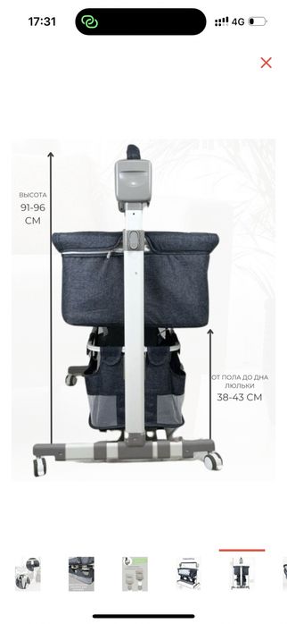 Продам манеж