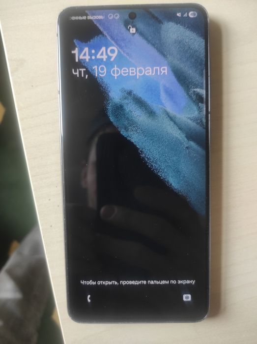 Samsung S21 5G 8/128