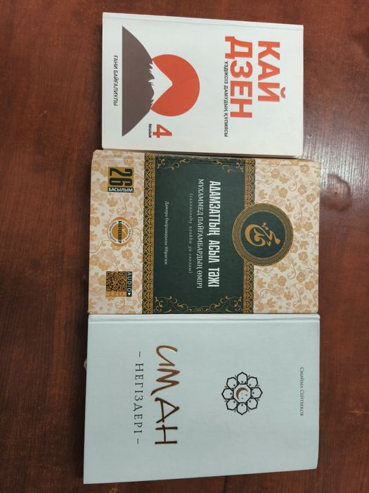 Книги продаются!!!