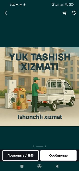 Gazel dastavka yuk tashish xizmati газел грузов перевозка юк йук таши