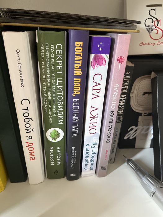 Продам книги  популярные на сейчас