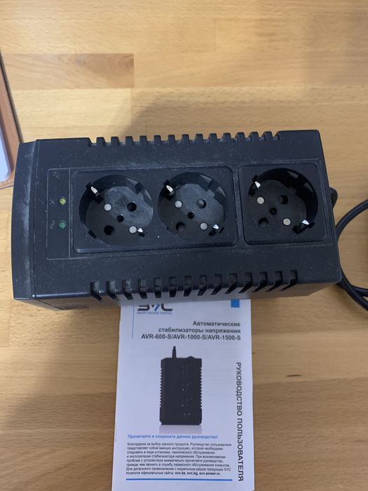 Продаю стабилизатор напряжения