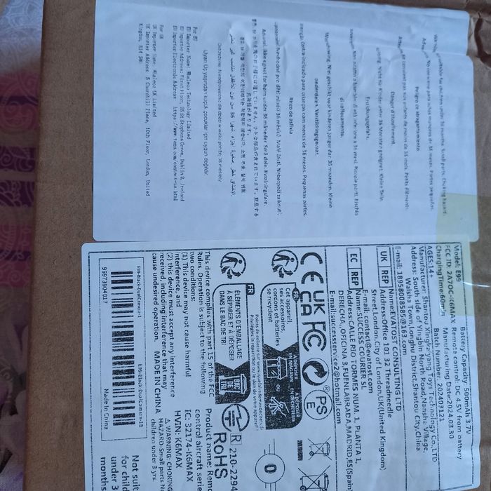 Дрон ,квадрокоптер Е99Pro.