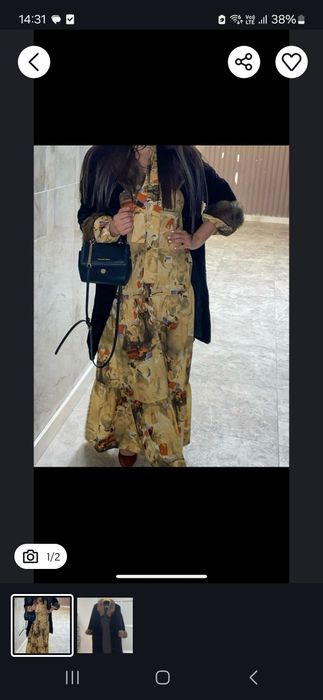 Стриженная норка с чехлом