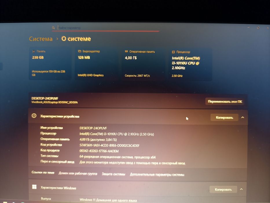 Продам Ноутбук ASUS I3