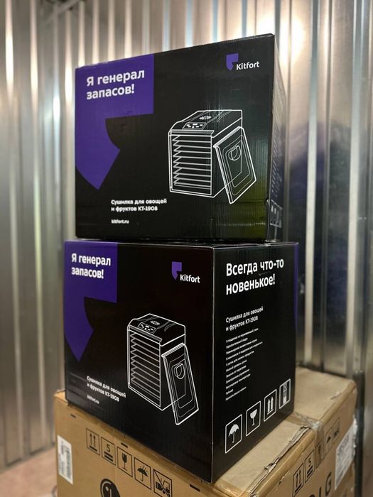 Продаю новый Kitfort KT-1908 сушилку для овощей