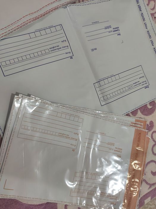 Конверты для отправки посылок через почту