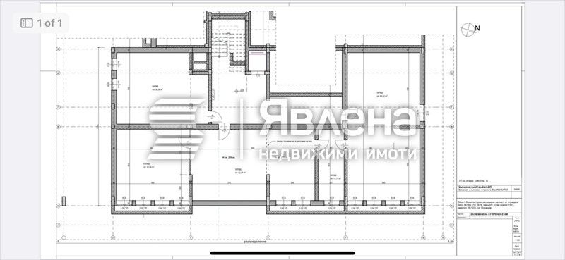 Бизнес сграда в центъра на Пловдив
