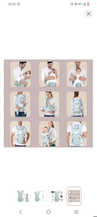 Продам кенгуру  в очень хорошем состоянии